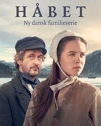 Надежда (2018) смотреть онлайн